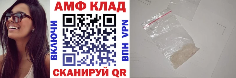 даркнет сайт Порхов Амфетамин 97%