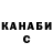 Каннабис индика Pavlo Stashenko