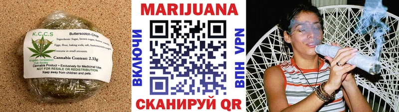 Печенье с ТГК марихуана  Порхов 