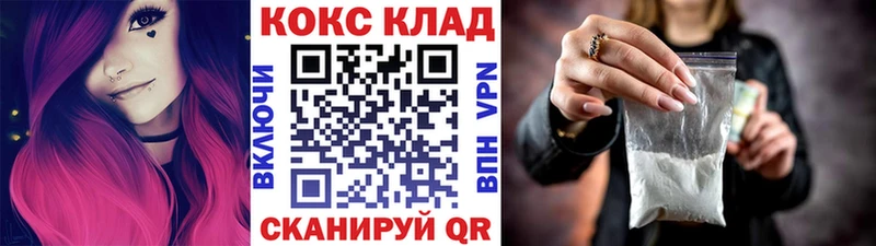 Cocaine 97% наркотики Порхов