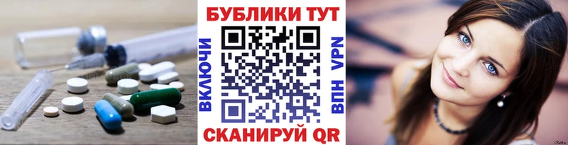 mega маркетплейс  Порхов  Ecstasy TESLA 