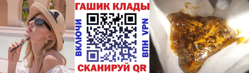 ГАШИШ 40% ТГК  MEGA ссылки  Порхов 