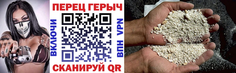 ГЕРОИН гречка  купить наркоту  Порхов 