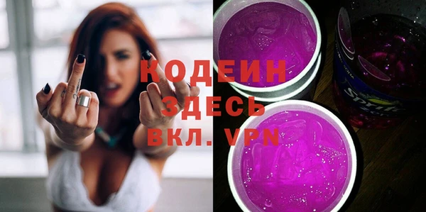 гидра Армянск