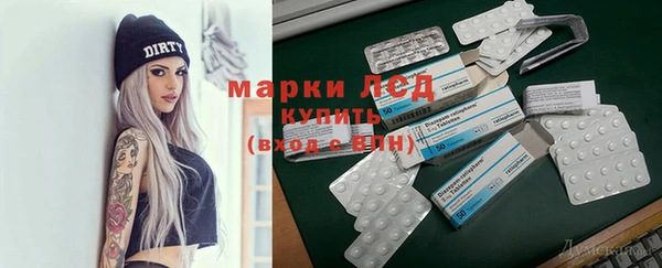дистиллят марихуана Арсеньев