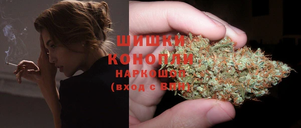 дистиллят марихуана Арсеньев