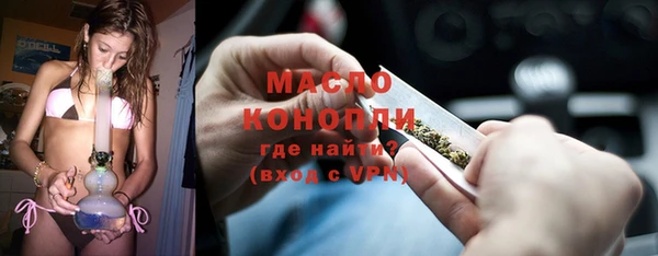 гидра Армянск