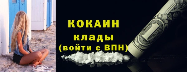дистиллят марихуана Арсеньев