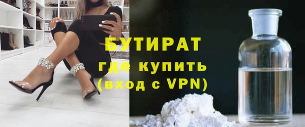 гидра Армянск