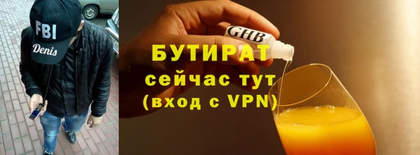 гидра Армянск
