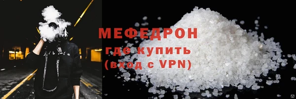 гидра Армянск