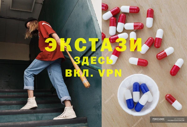 дистиллят марихуана Арсеньев