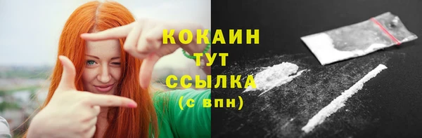 дистиллят марихуана Арсеньев