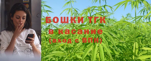 дистиллят марихуана Арсеньев