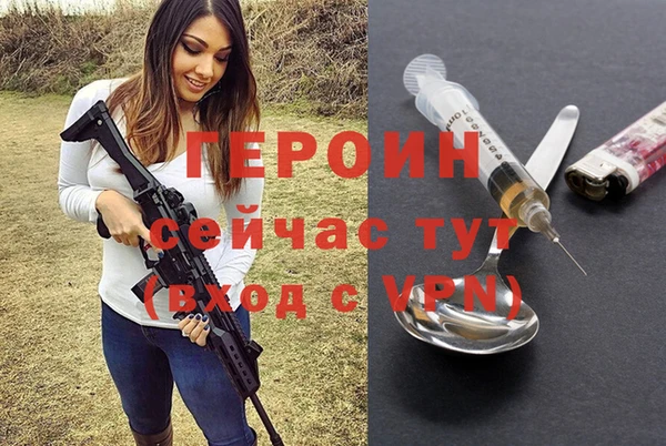дистиллят марихуана Арсеньев