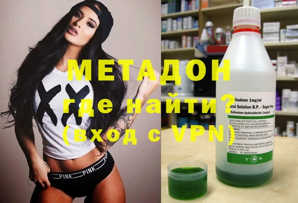 дистиллят марихуана Арсеньев