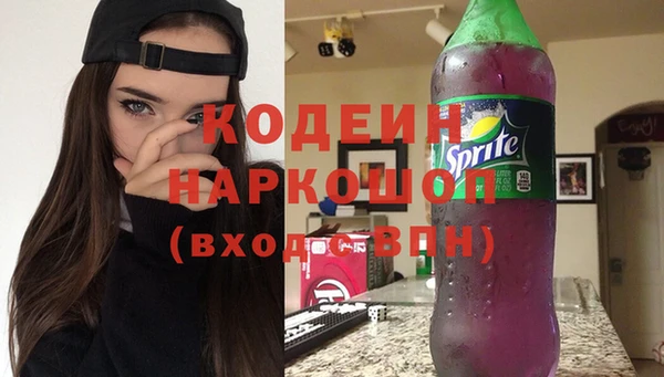 гидра Армянск