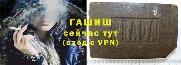 дистиллят марихуана Арсеньев