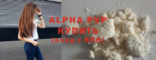 гидра Армянск