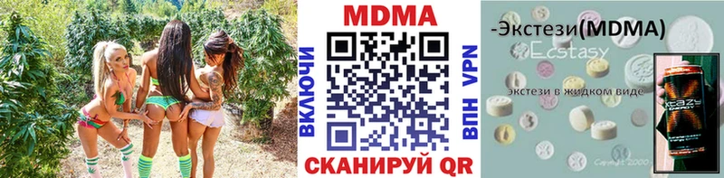 сколько стоит  Порхов  МДМА Molly 