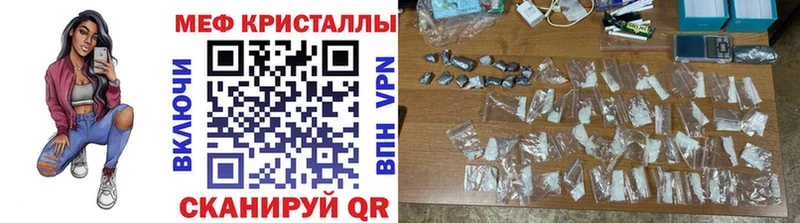 МЕФ VHQ магазин продажи наркотиков Порхов
