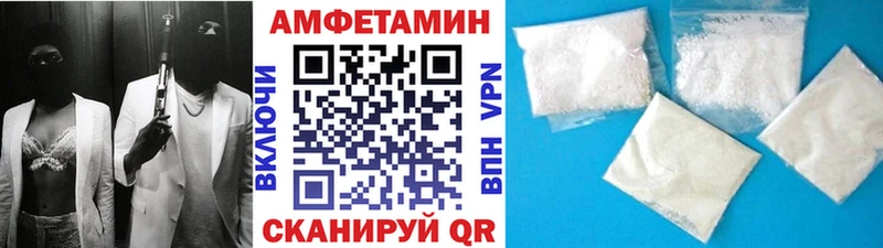 купить закладку  Порхов  Первитин витя 