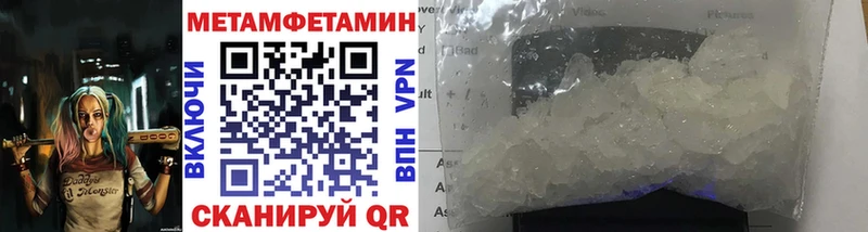 Метамфетамин витя Порхов