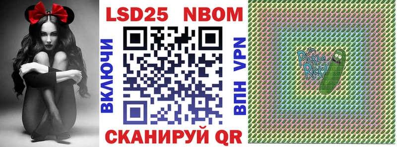 Марки NBOMe 1500мкг Порхов