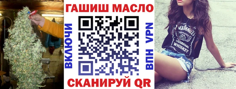 блэк спрут вход  Порхов  Дистиллят ТГК гашишное масло 